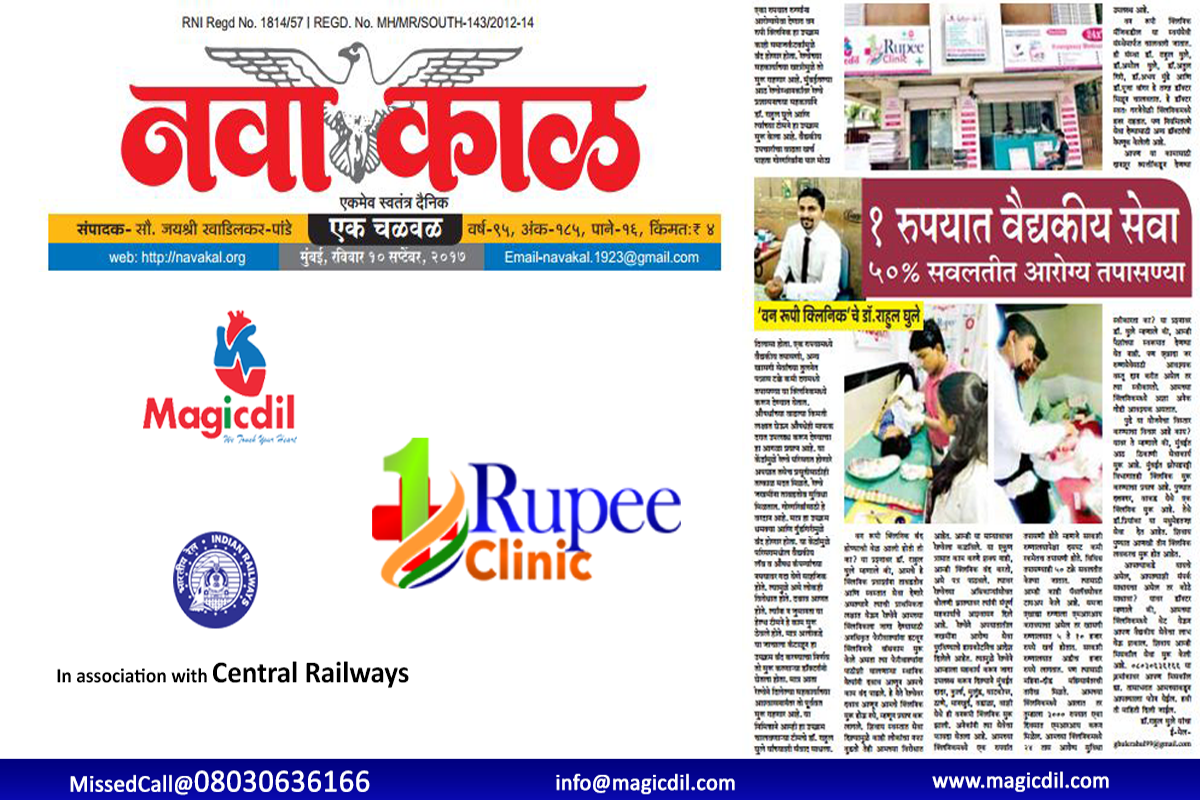 Press